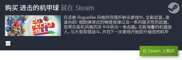 戏推荐：探索未知世界的极致乐趣九游会app10款必玩冒险游(图6)