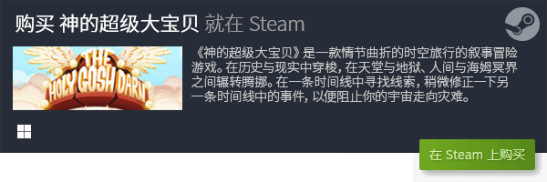 排行前十 有哪些好玩的冒险游戏？九游会网站入口必玩单机冒险游戏(图6)