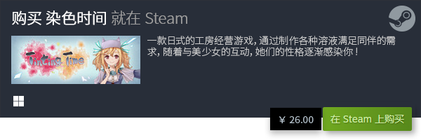 全 必玩电脑单机游戏排行榜TOP10九游会国际入口十大必玩电脑单机游戏大(图10)