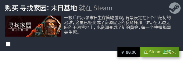 全 必玩电脑单机游戏排行榜TOP10九游会国际入口十大必玩电脑单机游戏大(图15)