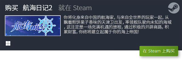 戏盘点 有哪些电脑免费游戏九游会app五大电脑免费游(图12)