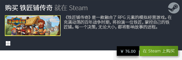 单机策略游戏推荐九游会十大电脑(图14)